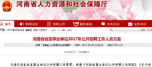 大风、大降温、降雨齐袭河南，假期天气速览与出行提醒