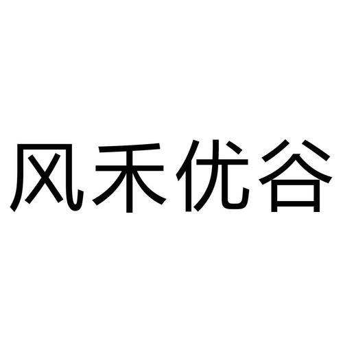爱企查_工商信息查询_公司企业注册信息查询_国家企业信用信息公示系