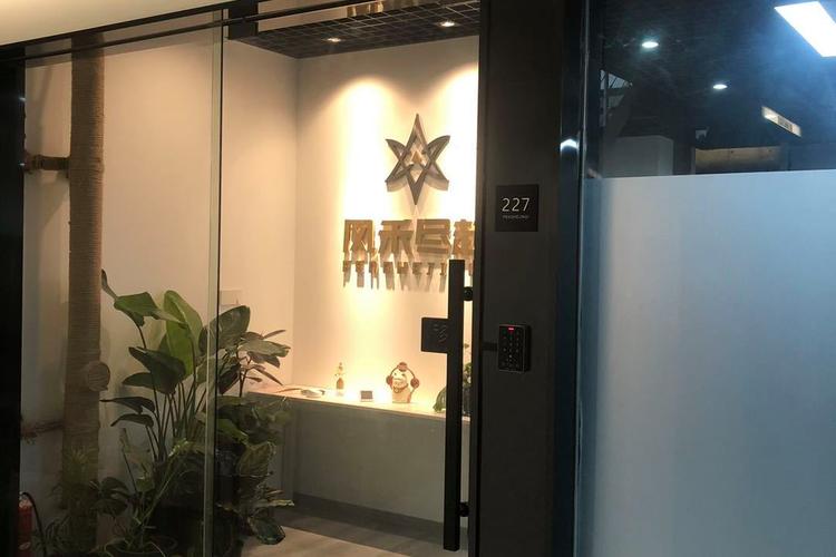 南京风禾尽起信息科技 以“风禾信息”为翼，助力企业数字化转型